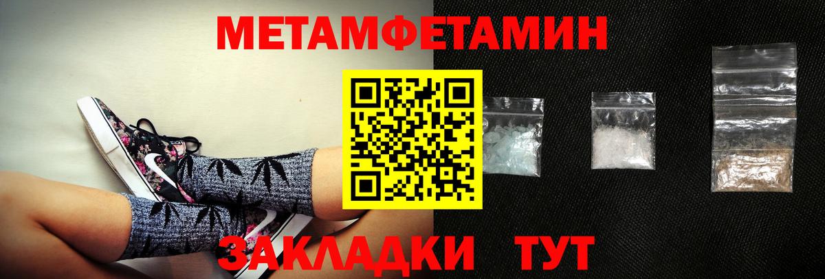Касимов  Amphetamine 97%  Амфетамин  Вход с VPN 