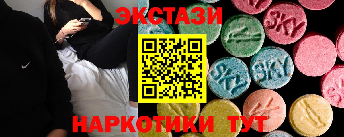 купить закладку  Ecstasy бентли  Вход с VPN  Экстази 280 MDMA  Касимов 