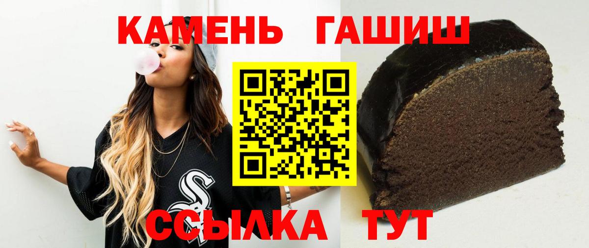 Касимов  ГАШИШ гарик  Вход с VPN 