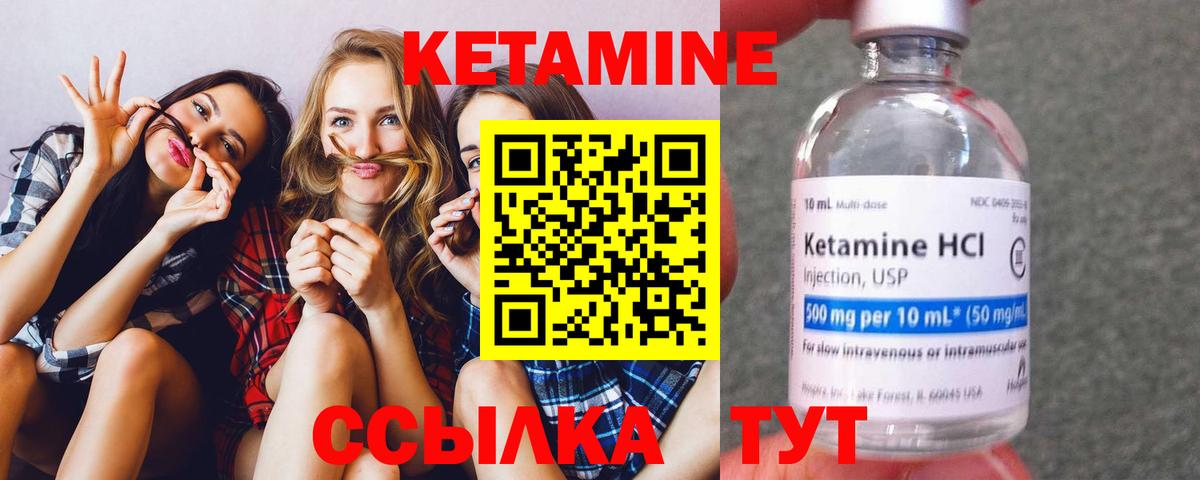Касимов  маркетплейс официальный сайт  МЕГА зеркало  Вход с VPN  Кетамин VHQ  КЕТАМИН VHQ 