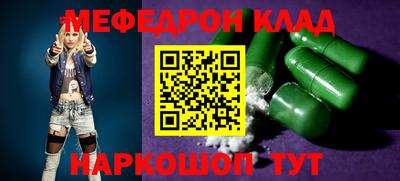 метадон Берёзовский