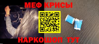 индика Беслан
