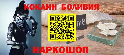 хмурый Бийск