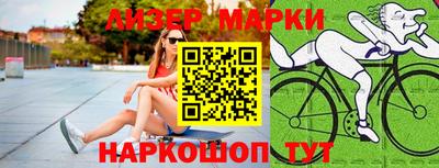 хмурый Бийск