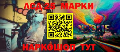индика Беслан