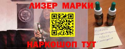индика Беслан