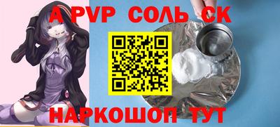 метадон Берёзовский