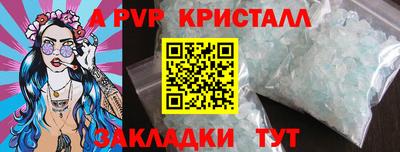 метадон Берёзовский