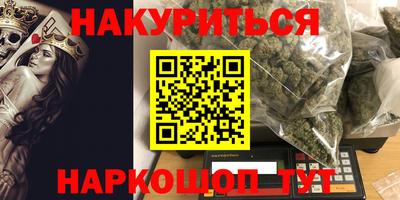 хмурый Бийск