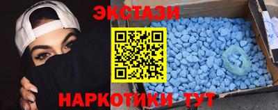 индика Беслан