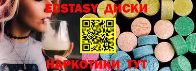 хмурый Бийск