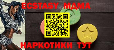 индика Беслан