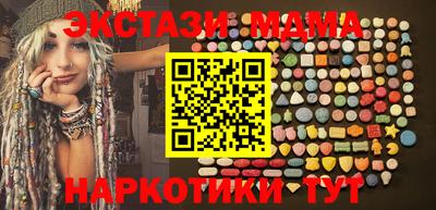 индика Беслан