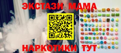 хмурый Бийск