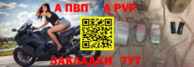 хмурый Бийск