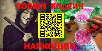 индика Беслан