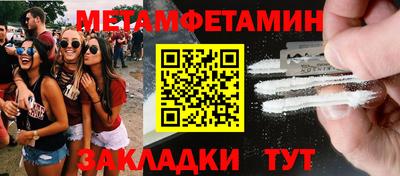 индика Беслан