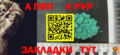 метадон Берёзовский