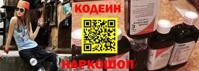 кокс Новодвинск