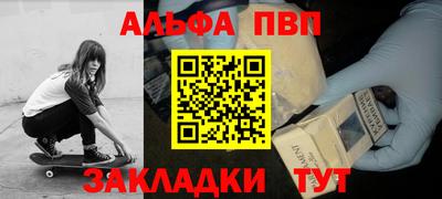 хмурый Бийск