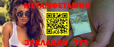 метадон Берёзовский