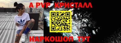 прущая мука Новозыбков