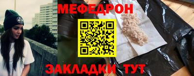 индика Беслан