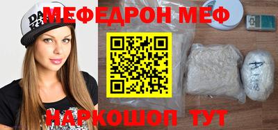 индика Беслан