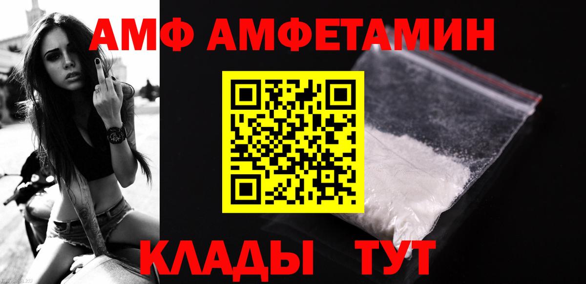 МЕТАМФЕТАМИН Methamphetamine  Первитин  Касимов  Вход с VPN 