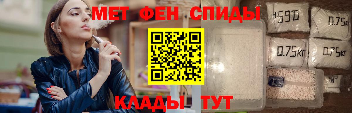 МЕТАМФЕТАМИН Декстрометамфетамин 99.9% Касимов