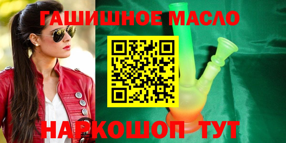 ТГК концентрат Касимов