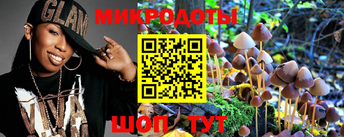Галлюциногенные грибы мухоморы  Вход с VPN  Касимов 