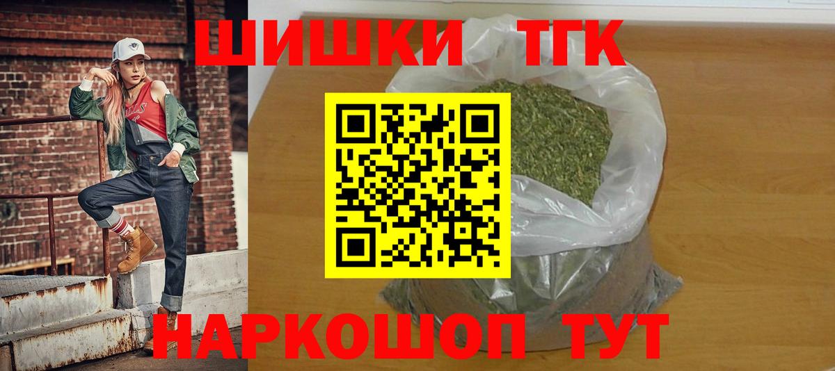 Бошки Шишки ГИДРОПОН  Бошки марихуана OG Kush  Бошки Шишки OG Kush  Вход с VPN  Касимов  Бошки марихуана тримм 